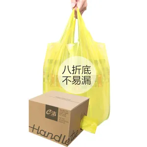 eClean Vest-Style Trash Bags 45x59cm - 200 Pieces