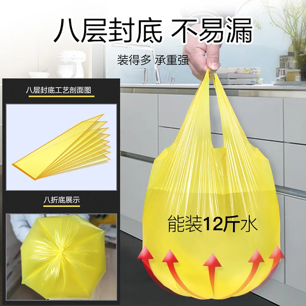 eClean Vest-Style Trash Bags 45x59cm - 200 Pieces