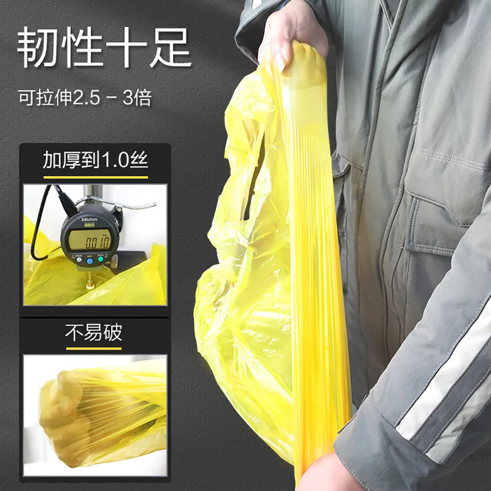 eClean Vest-Style Trash Bags 45x59cm - 200 Pieces