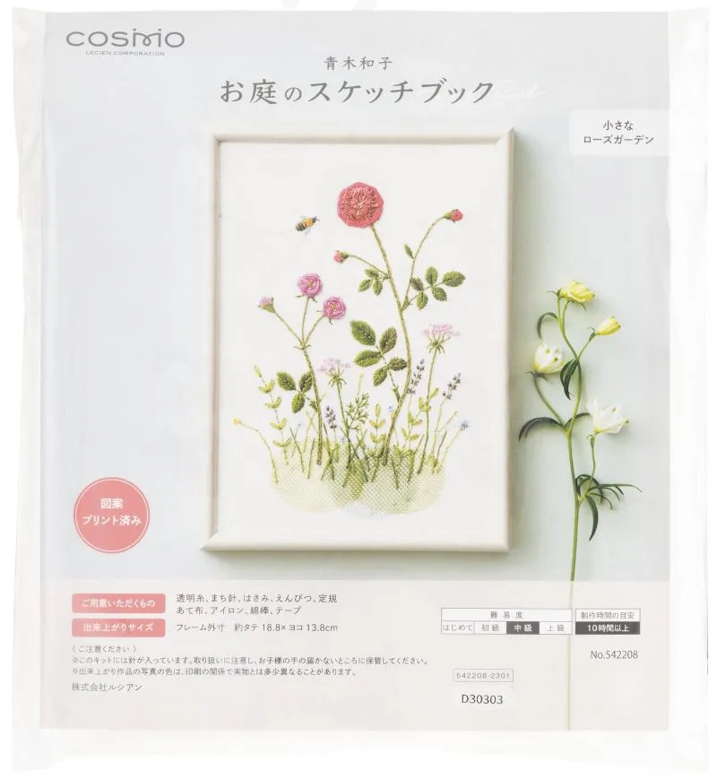 Small Rose Garden Embroidery Kit by Kazuko Aoki