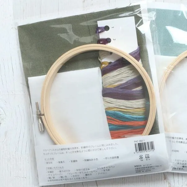 Wildflower Embroidery Kit by Alice Makabe, Olive