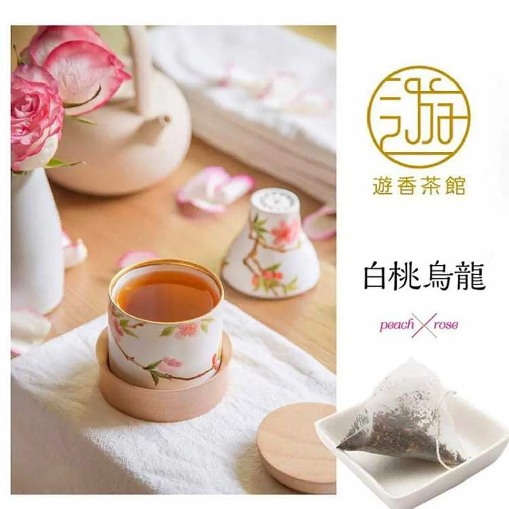 Youxiang Teahouse White Peach Oolong Tea Bags - 10 Bags, 20g